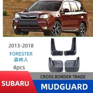 Suitable for Subaru FORESTER FORESTER 2013-2018 Car Mudguard Leather Foreign Trade