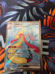 [Code talker卡鋪]PTCG sv8F 121/106美納斯EX SR