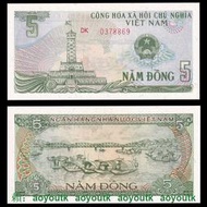 【亞洲】 越南5盾紙幣 外國錢幣 旗塔 1985年 全新UNC-  P-92^     克勞斯收藏