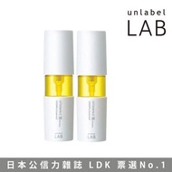 自取/ SF【日本No.1精華】日本Unlabel Lab 安博士 超快毛孔清零維他命VC 美容液 精華 50ml (2枝裝) Vitamin C Essence, 1.7 fl oz (50 ml)