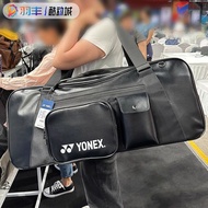 YONEX YONEX Badminton Bag BA300CR Large Capacity Men Women Square Bag Shoulder Bag Handbag