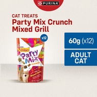PURINA FRISKIES Party Mix Crunch Mixed Grill Cat Food - 60g (x12)