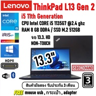 [มือสอง]Notebook LENOVO Thinkpad L13 Gen2 CPU Core i5 1135G7 2.4ghz (gen11)/RAM 8GB/m.2 512gb/จอ13.3