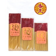 老山檀香 优等香 香味一流 39cm 33cm 28cm
