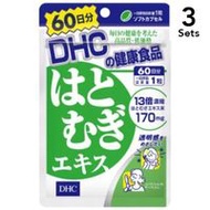 [3-Pack] DHC Hatomugi (Job’s Tears) Extract, 60-Day Supply, 60 Capsules