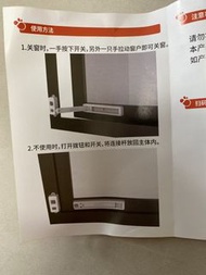 BUDDYMON 窗戶安全鎖 兒童防墜鎖