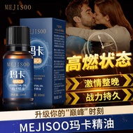 Mejisoo Maca Essential Oil 10ml Nourishing Moisturizing Body Care Skin Care Women Essential Oil