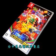 缺貨【NS原版片】☆ Nintendo Switch 寶可拳 DX ☆【純日版 中古二手商品】台中星光電玩