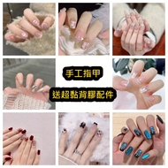 Handmade Wearing Nails Manicure Nails Taiwan Ready Stock Next Day Delivery❤️Semi-Handmade Pure Handm