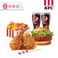 KFC肯德基-青花椒香麻咔啦雞腿堡雙人餐 (享樂券)_電子憑證