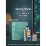 [Official Authentic Products] Atelier Cologne Wuji Oolong Perfume Orange Sanguine Fragrance Gift Box