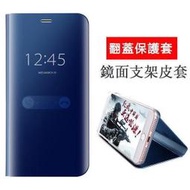 三星 A51 A71 5G S20 Ultra S20+ 翻蓋手機殼 鏡面皮套 手機套 防摔 可立式支架保護殼 保護套