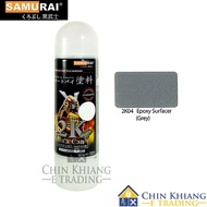 Samurai 2K04 2K04W Epoxy Surfacer Grey or White Spray Paint 400ml