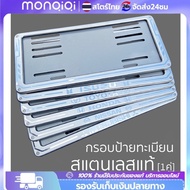 TOYOTA 1 Pair Of Genuine Stainless Steel License Plate Frames Rust-Free Strong Use For A Long Time N