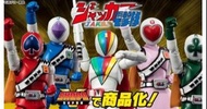 〈全新未開封品〉皇牌突擊隊 SHODO SUPER JAKQ 電擊隊 SHODO SUPER JAKQ DENGEKlTAl (啡盒)