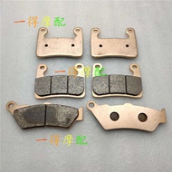 Suitable for BMW/BMW Motorcycle R1250GS R1250ADV R1250RT Front Brake Pad Copper Base Disc Brake Pad