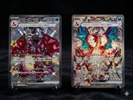 【日版太晶大晶噴火龍組】PTCG 惡噴特藝 噴火龍 ex SAR 134/108 + 異色黑噴 ex SSR 331/190 一套兩架 戰神對決 | Charizard ex SAR Ruler of