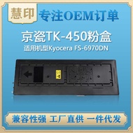 Suitable for Kyocera TK-450 Powder Box Compatible with Kyocera FS-6970DN