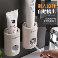 WS224 小麥自動擠牙膏器