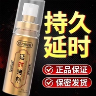 ☏●﹉Strengthen India god oil delay spray male lasting wipes delay spray not numb adult sex toys