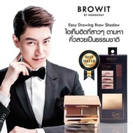 (READY) Browit by nongchat easy drawing