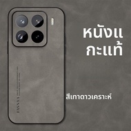 MENGKE.CASE | เคสโทรศัพท์หนังแกะสำหรับ Xiaomi 15 รุ่นใหม่ 13 Ultra ดีไซน์เรียบง่าย 14 Pro สำหรับผู้ห