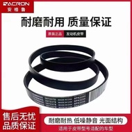 Mitsubishi Engine 4G15 4G13.Timing Belt 109x25.4