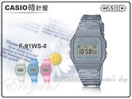 CASIO 時計屋 F-91WS-8 果凍材質系列 電子錶 簡約 樹脂錶帶 防水 LED照明 F-91WS