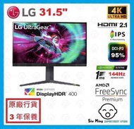 LG - 31.5" 32GR93U-B UltraGear™ 4K 電競 顯示器