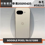 【炘馳通訊】Google Pixel 9a 8/128G 白色 二手機 中古機 信用卡分期 舊機折抵貼換 門號折抵
