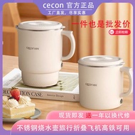 Xike Portable Travel Foldable Electric Kettle Stainless Steel Kettle Portable Small Traveler Kettle