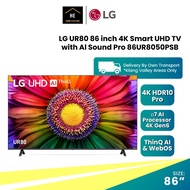 LG 86UR8050PSB 86" Inch 4K Smart UHD TV Television Televisyen ThinQ WebOS