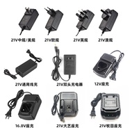 21V 16.8V 12V European Standard American Standard British Standard Single Head Dual Head Charger Lit