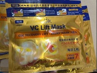 gik vitamin c 面膜