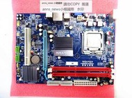 銘瑄主機板 MS-G41D3 DDR3電腦 775針主板 集成IDE 臺式機