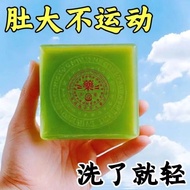 24.8.14 Domestic Goods Wet Soap Wormwood Wet Removal Cold Acne Removal Essential Oil Soap Anti-itch 