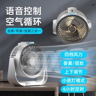 USB Bluetooth Fan Household Smart Timing Desktop Electric Fan Dormitory Wall-Hanging Fan Recharge