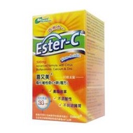 【喜又美®】Ester-C 酯化維他命C+鋅(複方)(60錠/瓶)