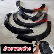 คิ้วล้อ โป่งล้อ ขนาด 6 นิ้ว V-CROSS ISUZU DMAX 2024 2025 HILANDER 4 ประตู งานทรงห้าง เกรดส่งออก OEM