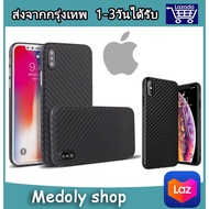 028 เคสเคฟล่า Iphone13 / iPhone 5 / iPhone5s / iPhone6 /iPhone6s/iPhone6sPlus/iPhone7/iPhone7Plus/iPhone8/iPhone8Plus / iPhoneX / iPhoneXs / iPhoneXr / iPhoneXsMax / iPhone11 / iPhone11Pro / iPhone11ProMax TPU นิ่ม ลายเคฟล่า