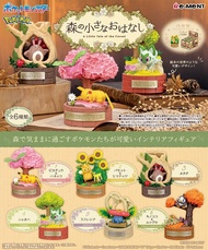 Re-Ment Pokemon A Little Tale of the Forest Figures