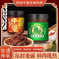 Halal Beef Chili Sauce Seasoning Bibimbap Noodle Sauce Rice Noodles Matching Sauce Dipping Chili Spi