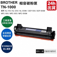 TN1000 Deputy Factory TN-1000 HL-1110 HL1210 HL1210W MFC-1815MFC-1910W