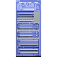 Wave G-Tank S OP-321-300