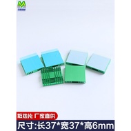 [Heat Dissipation Accessories] Radiation Sheet with Adhesive Sticker Anodized Aluminum CPU Chip Elec