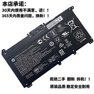Original HP Star 14 15 TPN-Q207 Q208 HT03XL 14-ce0027TX Laptop Battery