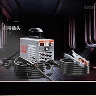 法瑞鈉電焊機小型家用工業級220v380雙電壓多板機可攜式迷你焊機