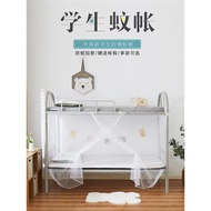 Student Side Open Door Upper Lower Bed Anti-dust Top Single 0.9m1.2m1.35m1.5m Bed Mosquito Net Bedro