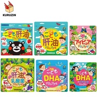 Unimat Riken Kids’ Gummy Supplements Cod Liver Oil, DHA,  Eye Care【Direct from Japan 100% Authentic】