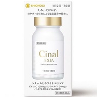 (現貨/訂貨)日本Shionogi Healthcare 鹽野義醫藥保健 Cinal EXIA 希納露美白丸 Whitening Beauty Supplement 180粒 (30日份)